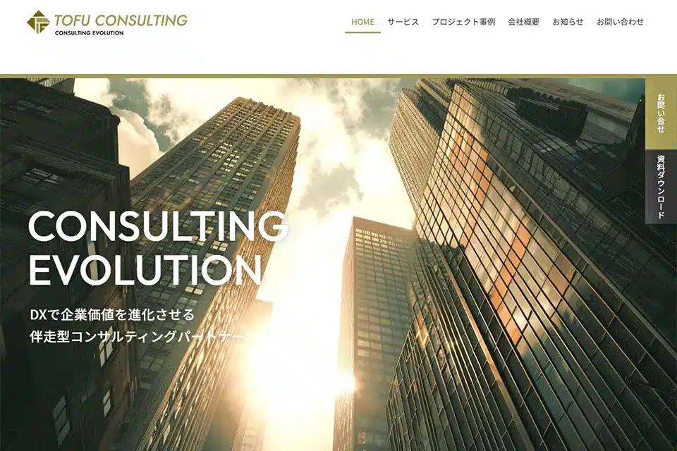 テンプレートを使用するため納期が早い！-2525(ニコニコ)HP