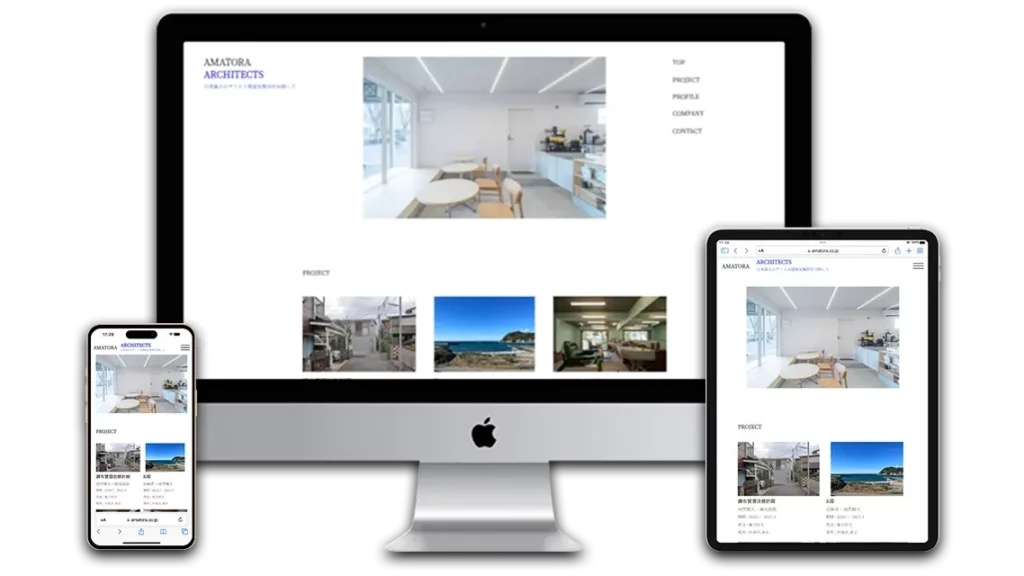 名刺代わりの人材教育会社ホームページ制作事例-名刺HP