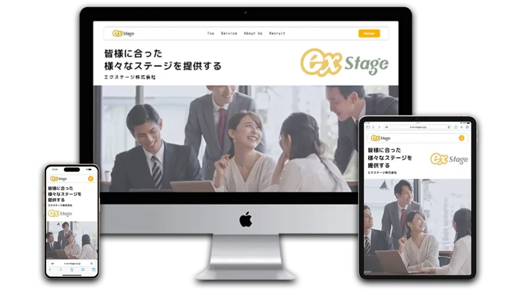 名刺代わりの人材教育会社ホームページ制作事例-名刺HP