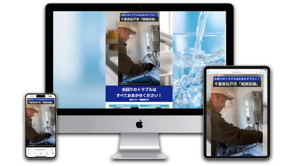 名刺代わりの人材教育会社ホームページ制作事例-名刺HP